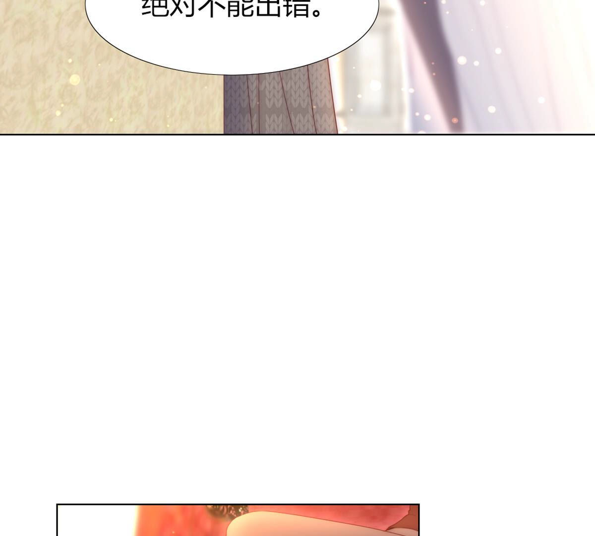 第81话：米歇尔是谁？(1/2)-第82话