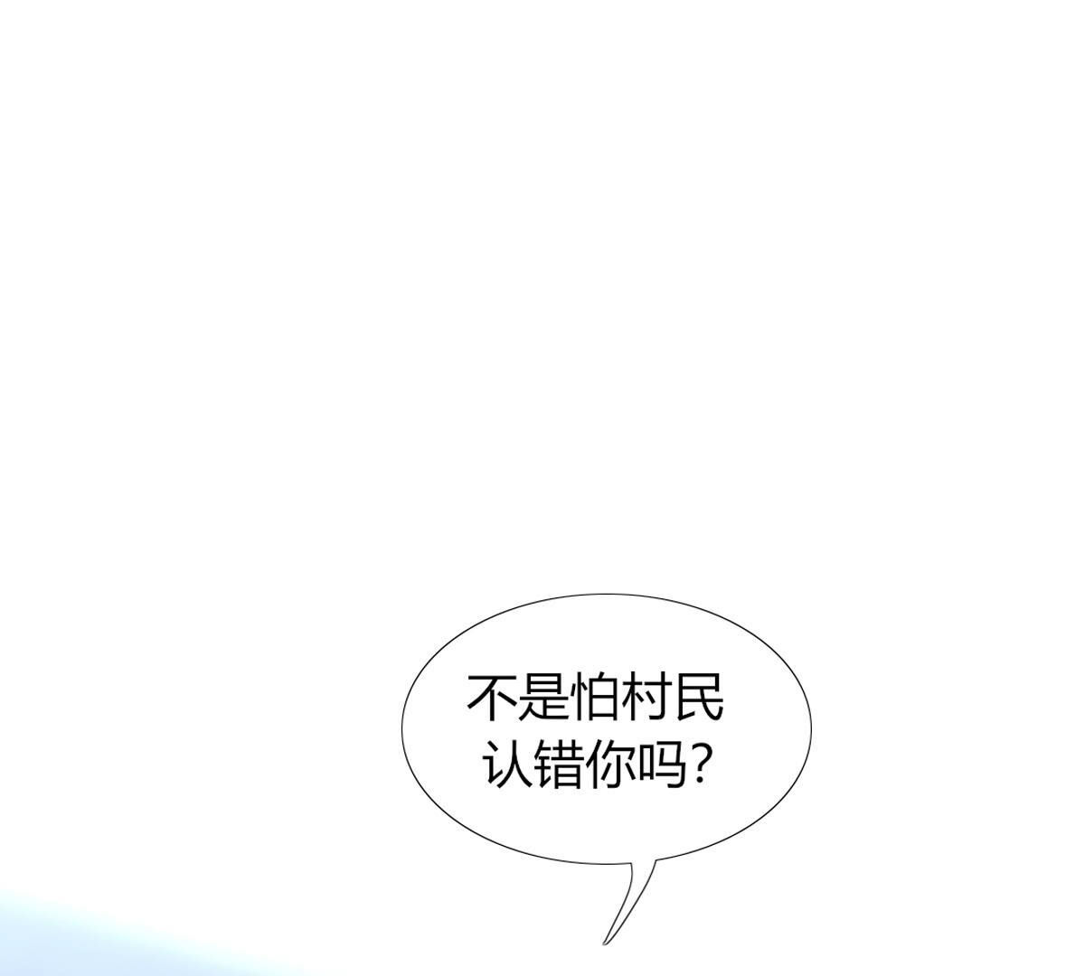 第83话：你戴上会很好看！(1/2)-第84话