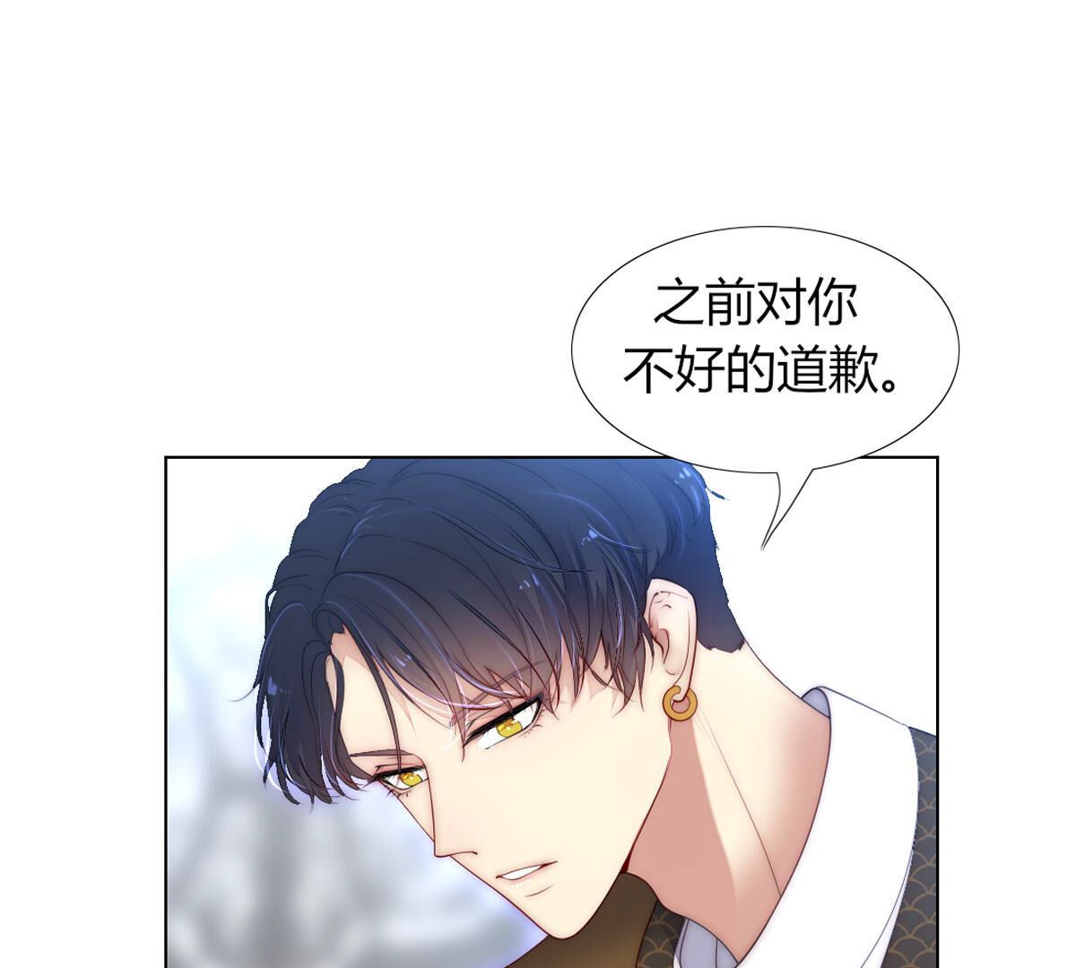 第83话：你戴上会很好看！(1/2)-第84话