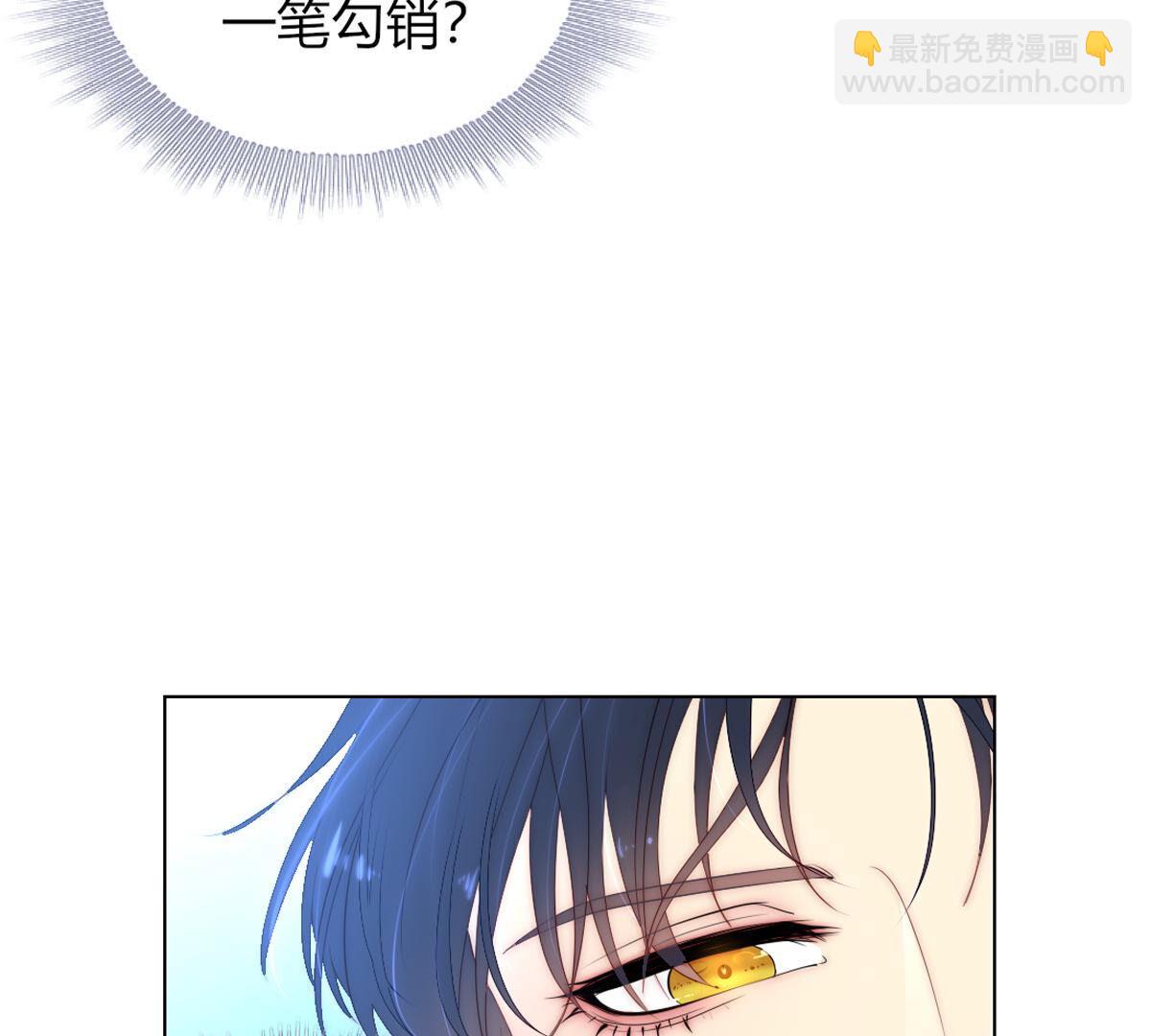 第83话：你戴上会很好看！(1/2)-第84话