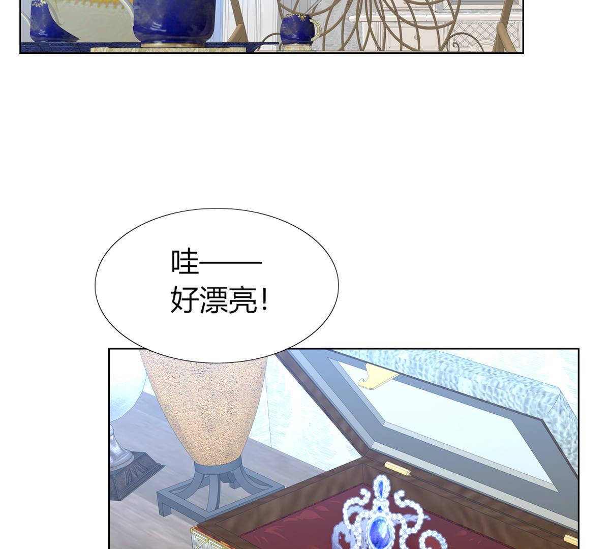 第83话：你戴上会很好看！(1/2)-第84话