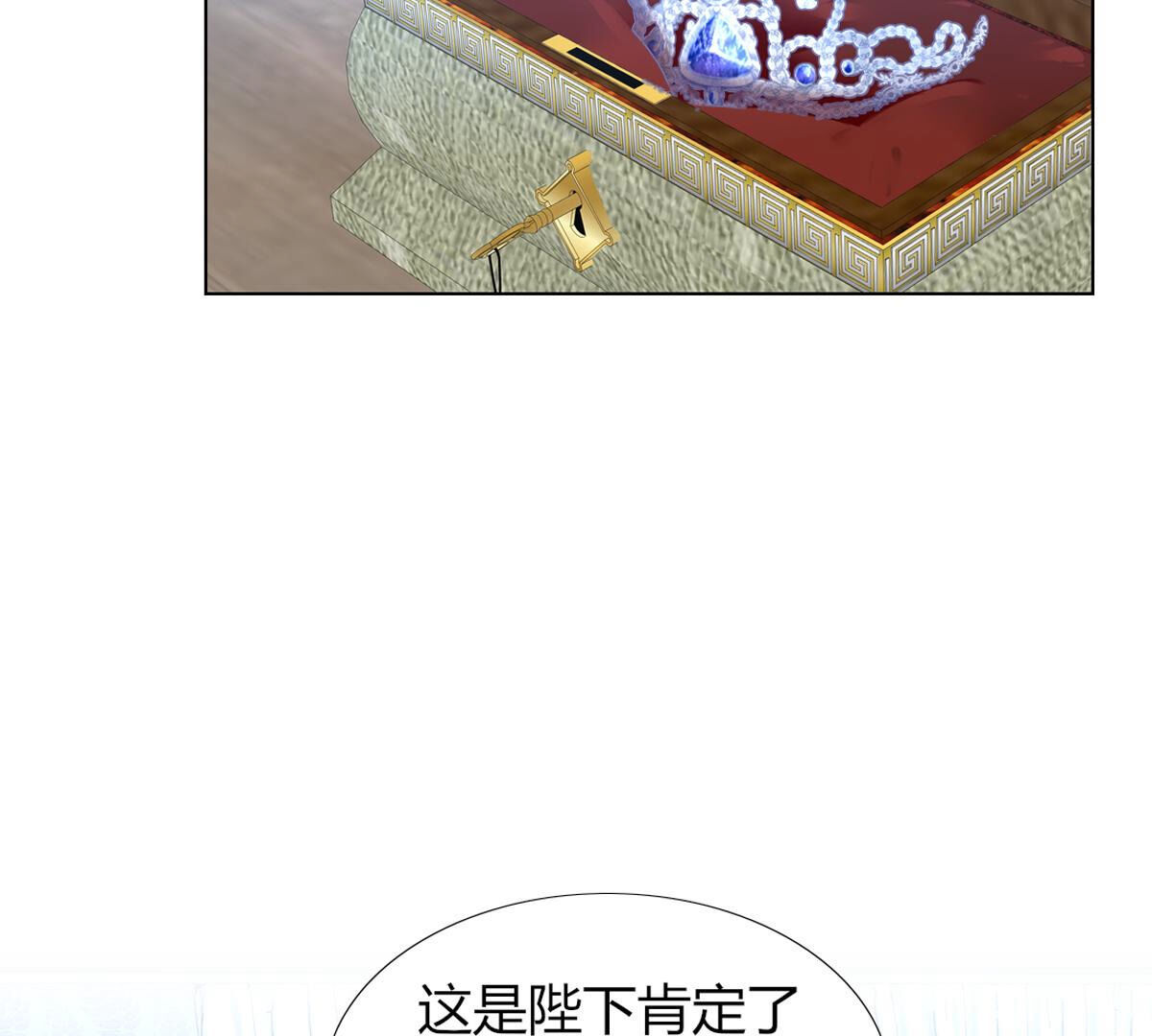 第83话：你戴上会很好看！(1/2)-第84话