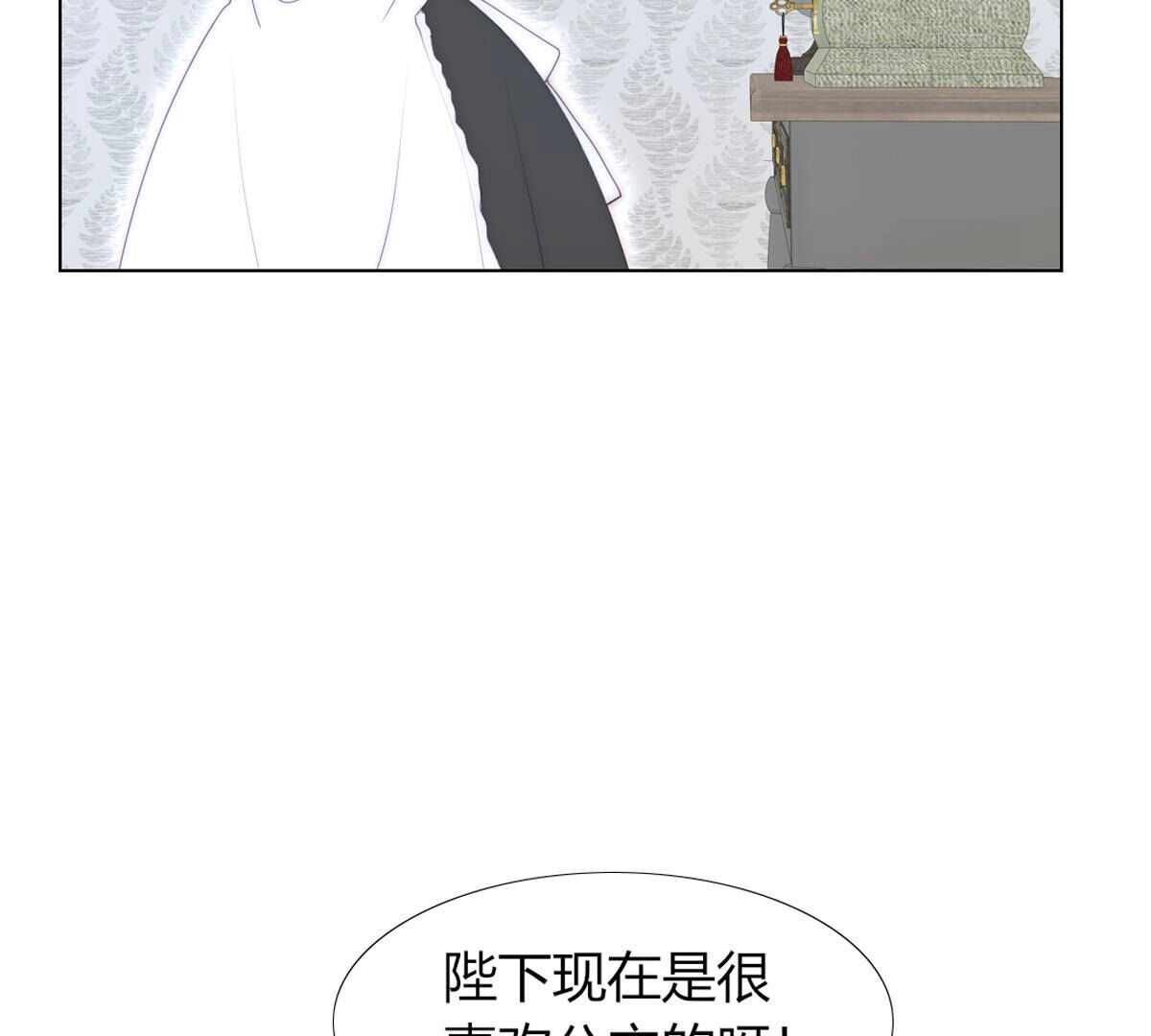 第83话：你戴上会很好看！(1/2)-第84话