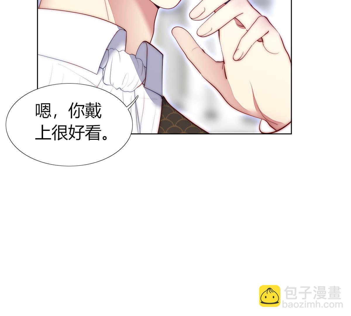 第83话：你戴上会很好看！(1/2)-第84话