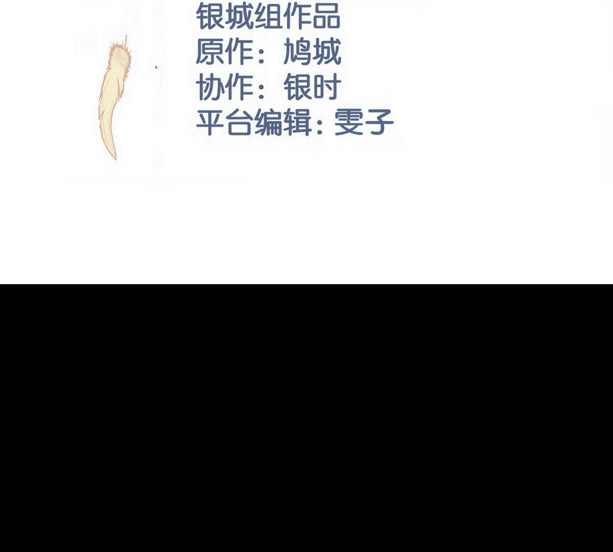 第85话：沙雅帝国是如此强大(1/2)-第86话