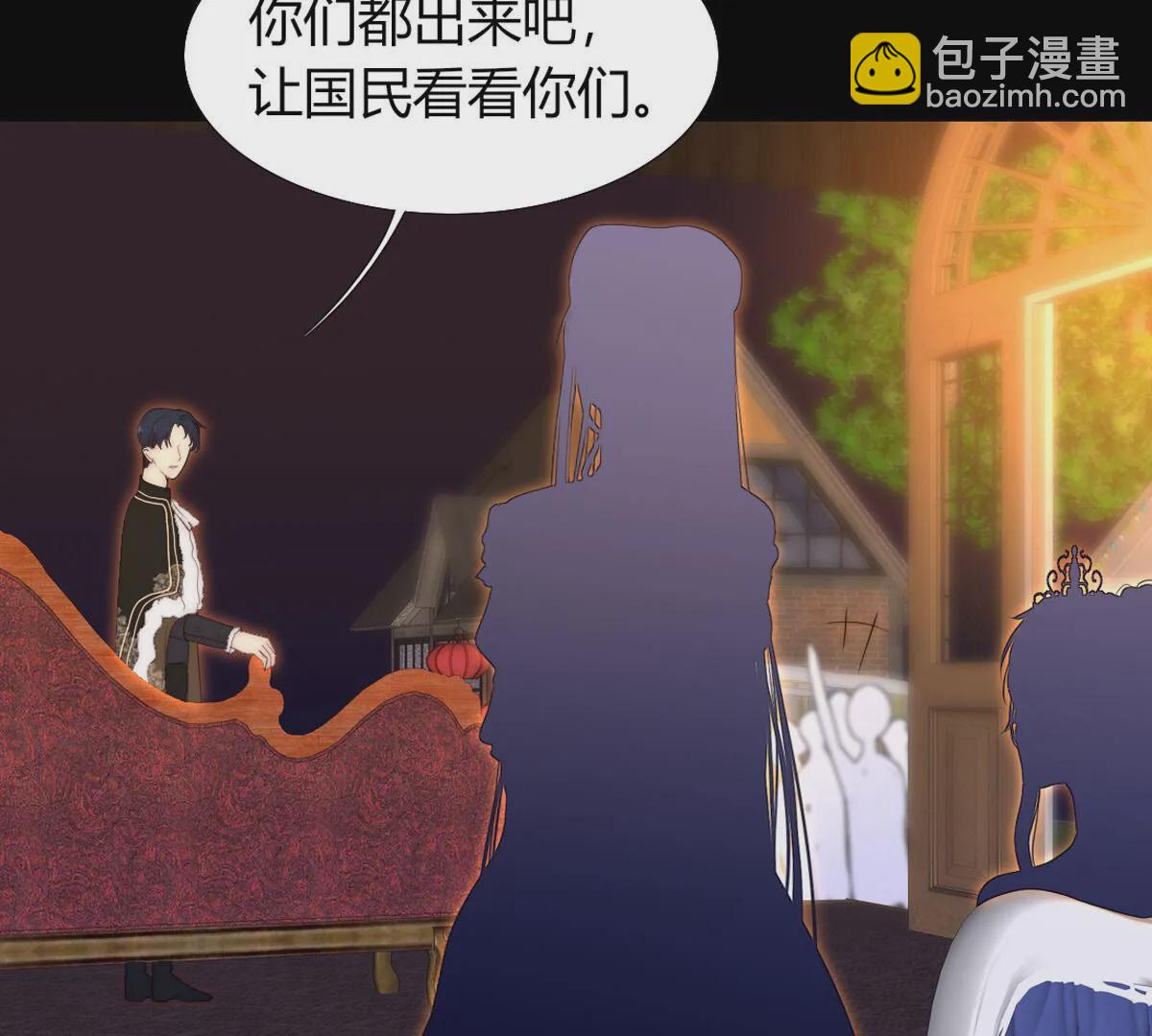 第85话：沙雅帝国是如此强大(1/2)-第86话