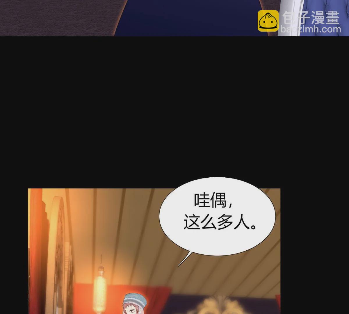 第85话：沙雅帝国是如此强大(1/2)-第86话