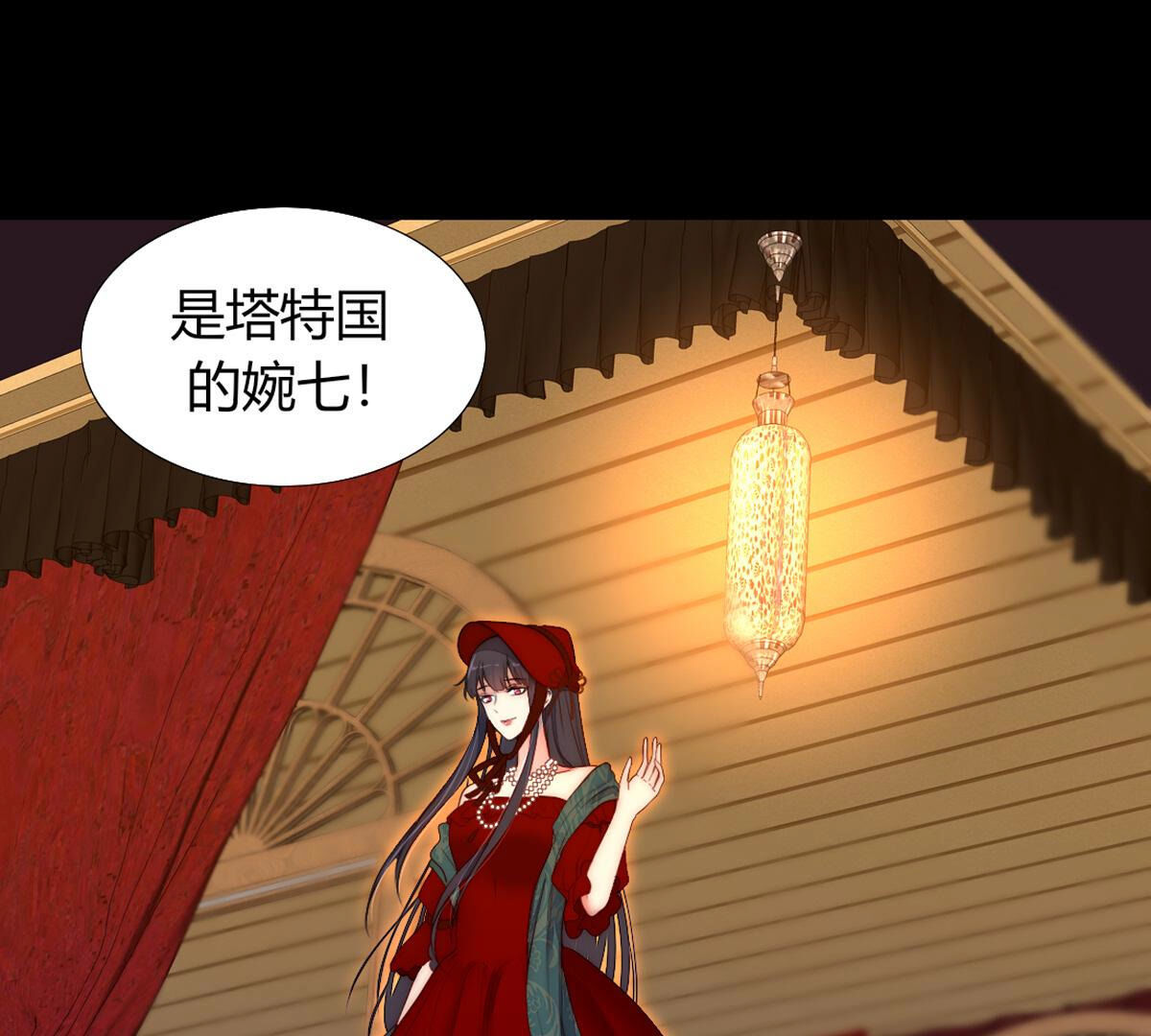 第85话：沙雅帝国是如此强大(1/2)-第86话