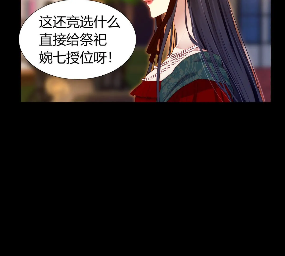 第85话：沙雅帝国是如此强大(1/2)-第86话