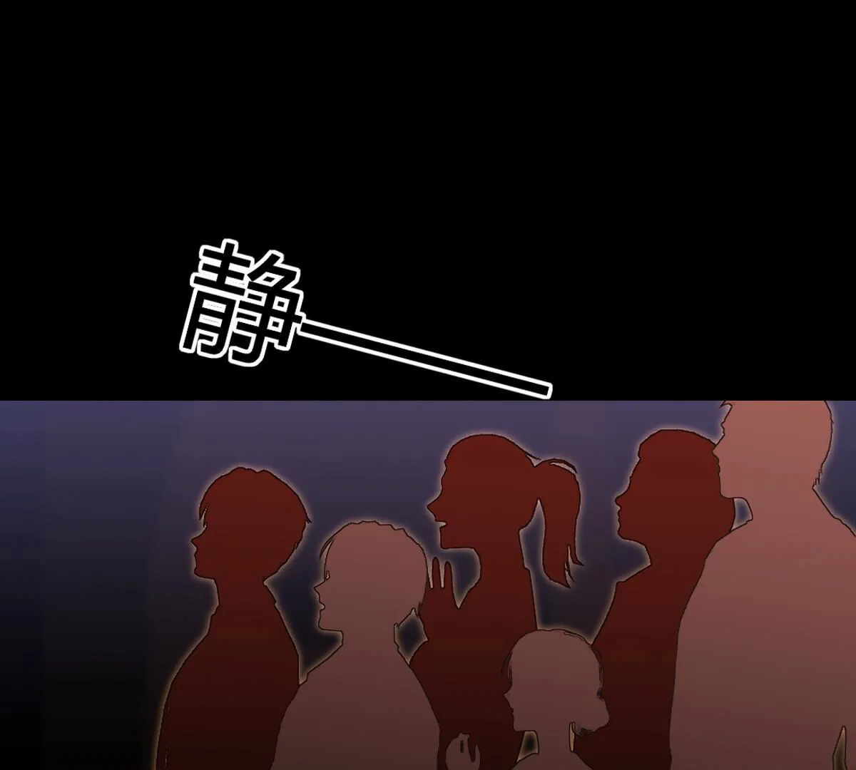 第85话：沙雅帝国是如此强大(1/2)-第86话