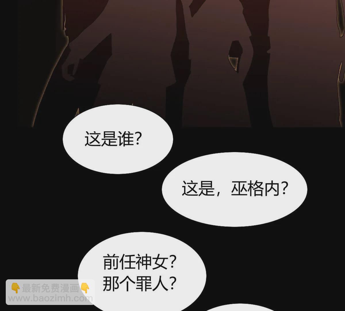 第85话：沙雅帝国是如此强大(1/2)-第86话