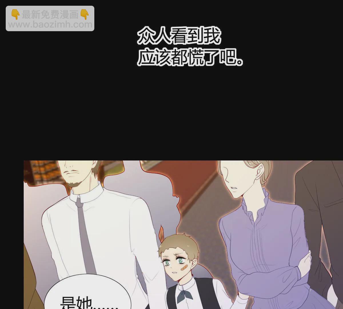 第85话：沙雅帝国是如此强大(1/2)-第86话