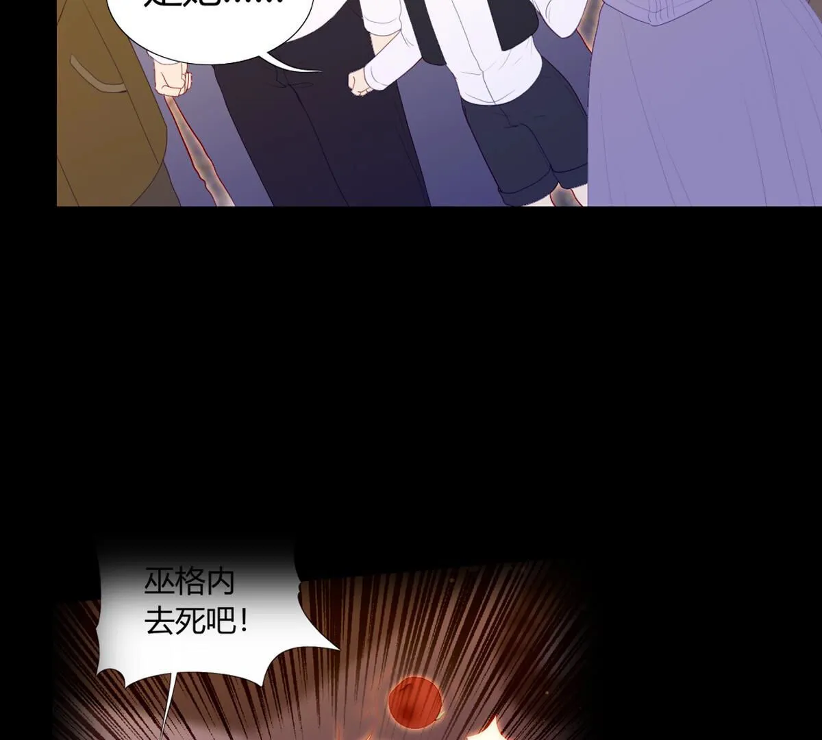 第85话：沙雅帝国是如此强大(1/2)-第86话