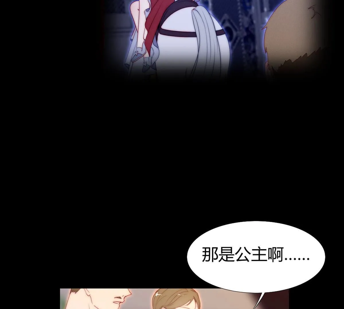 第85话：沙雅帝国是如此强大(1/2)-第86话