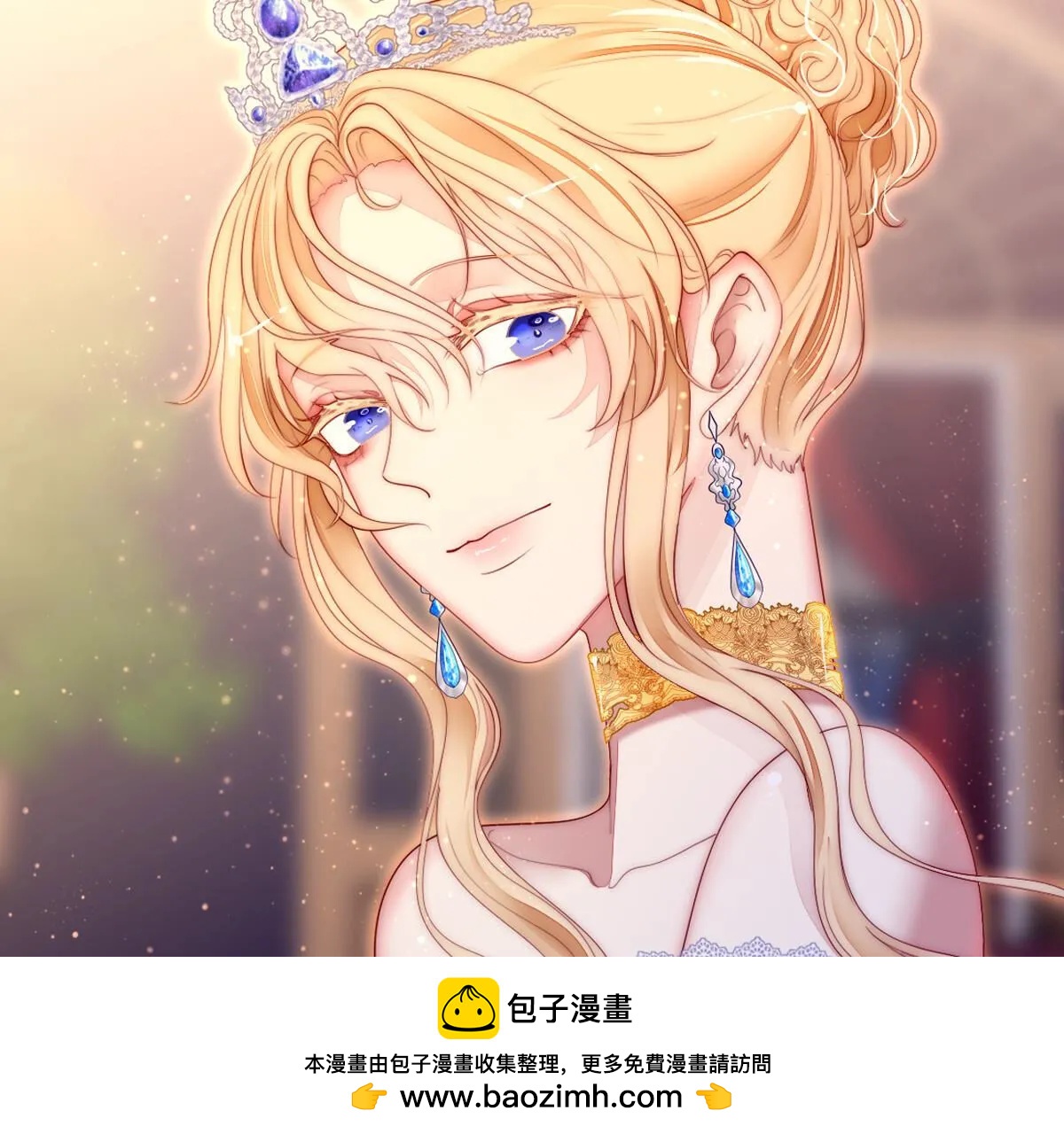 第85话：沙雅帝国是如此强大(1/2)-第86话