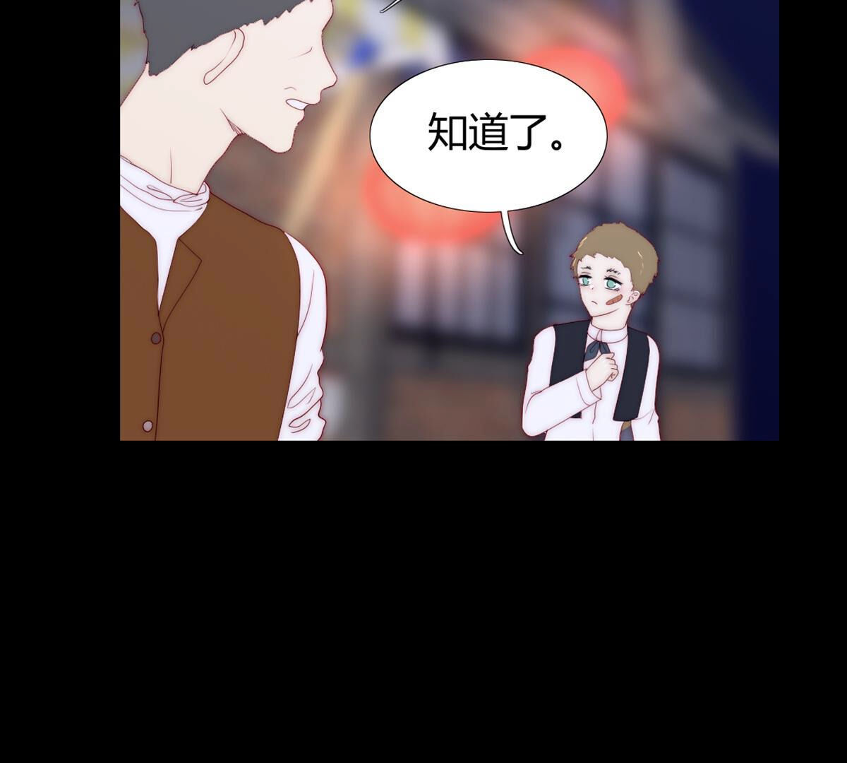 第85话：沙雅帝国是如此强大(1/2)-第86话