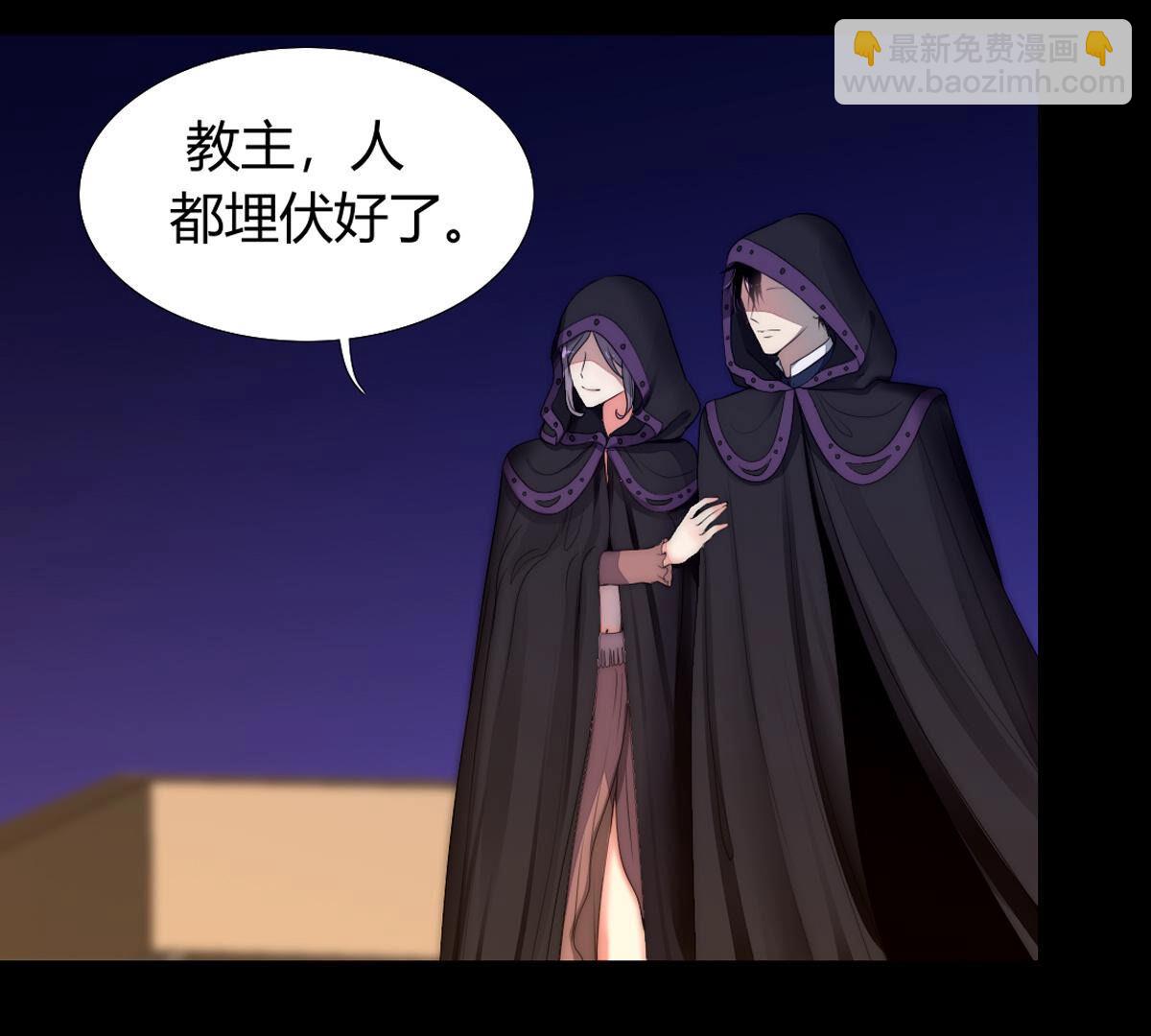 第85话：沙雅帝国是如此强大(1/2)-第86话