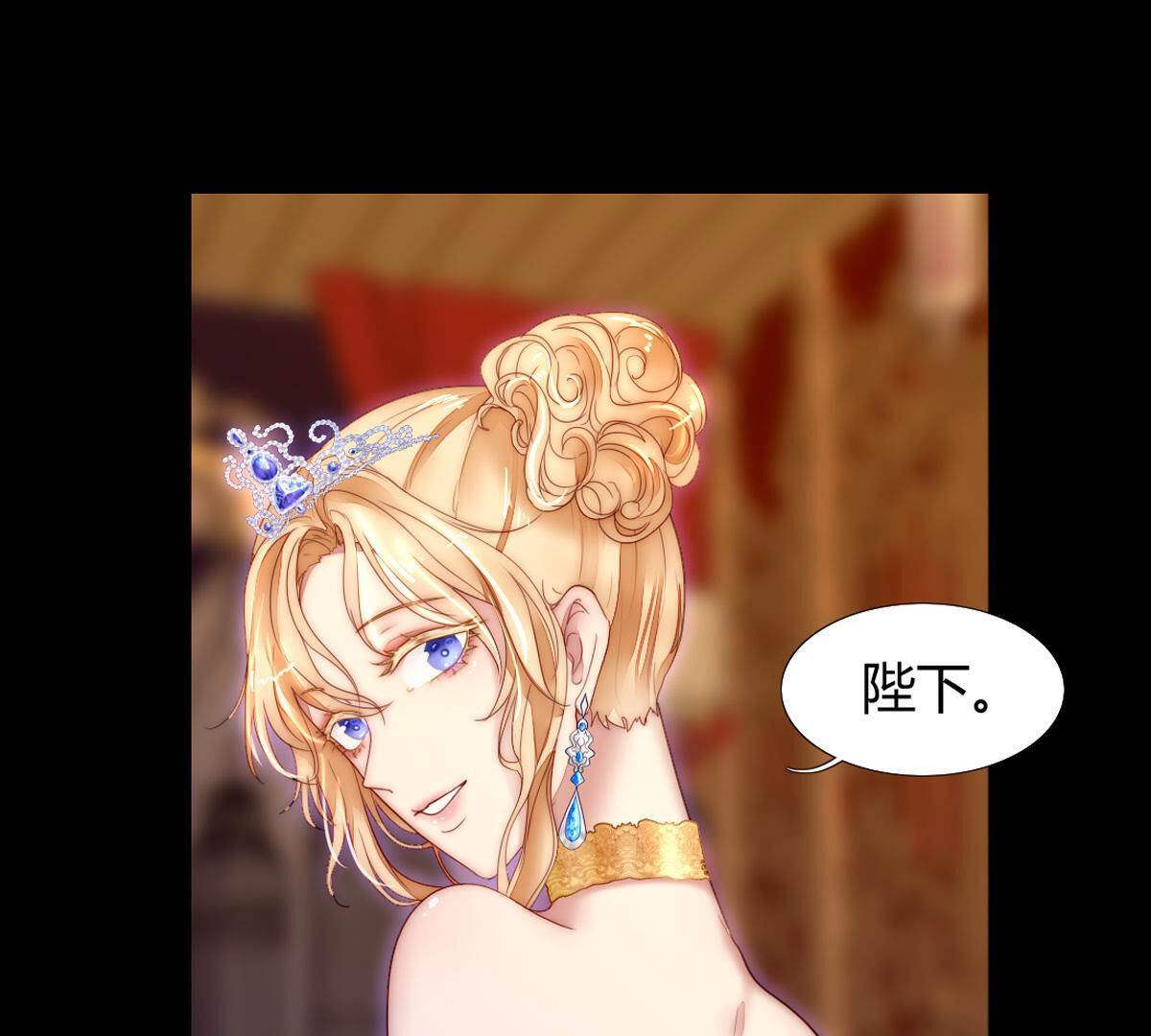 第87话：你叛变了啊&hellip;(1/2)-第88话