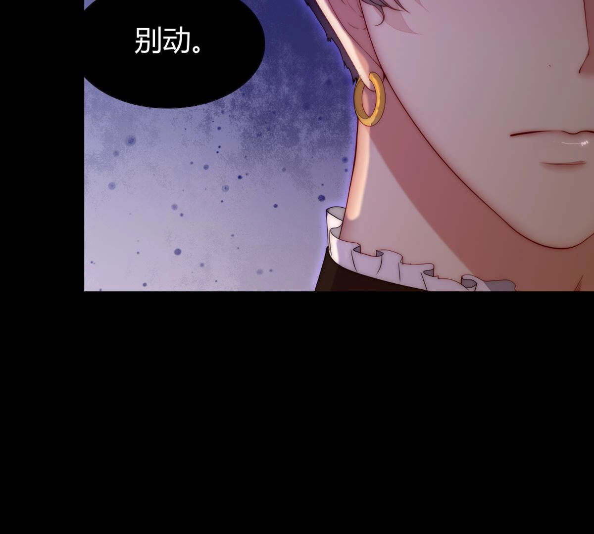 第87话：你叛变了啊&hellip;(1/2)-第88话