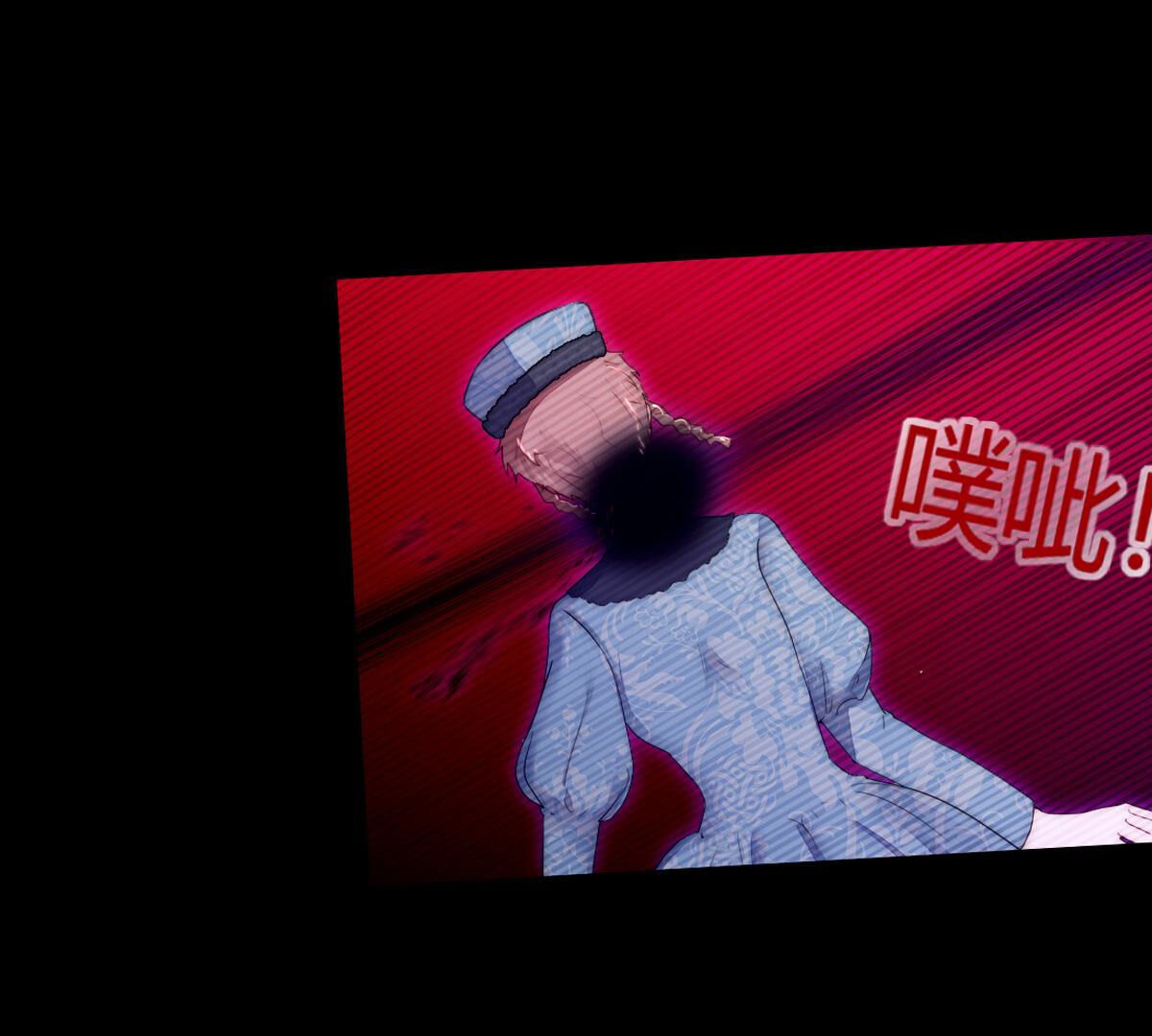 第87话：你叛变了啊&hellip;(1/2)-第88话