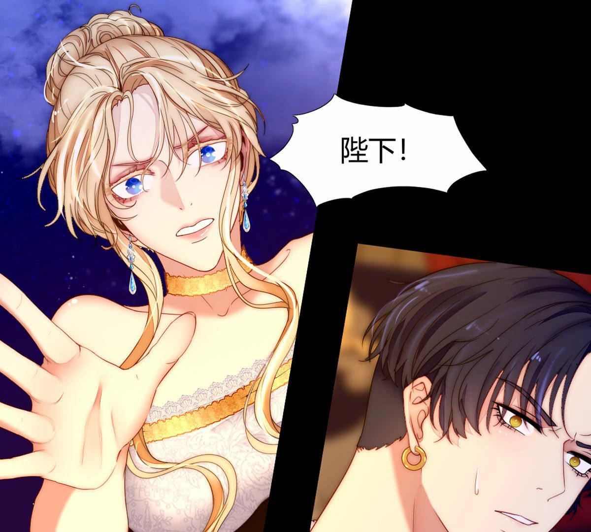 第87话：你叛变了啊&hellip;(1/2)-第88话