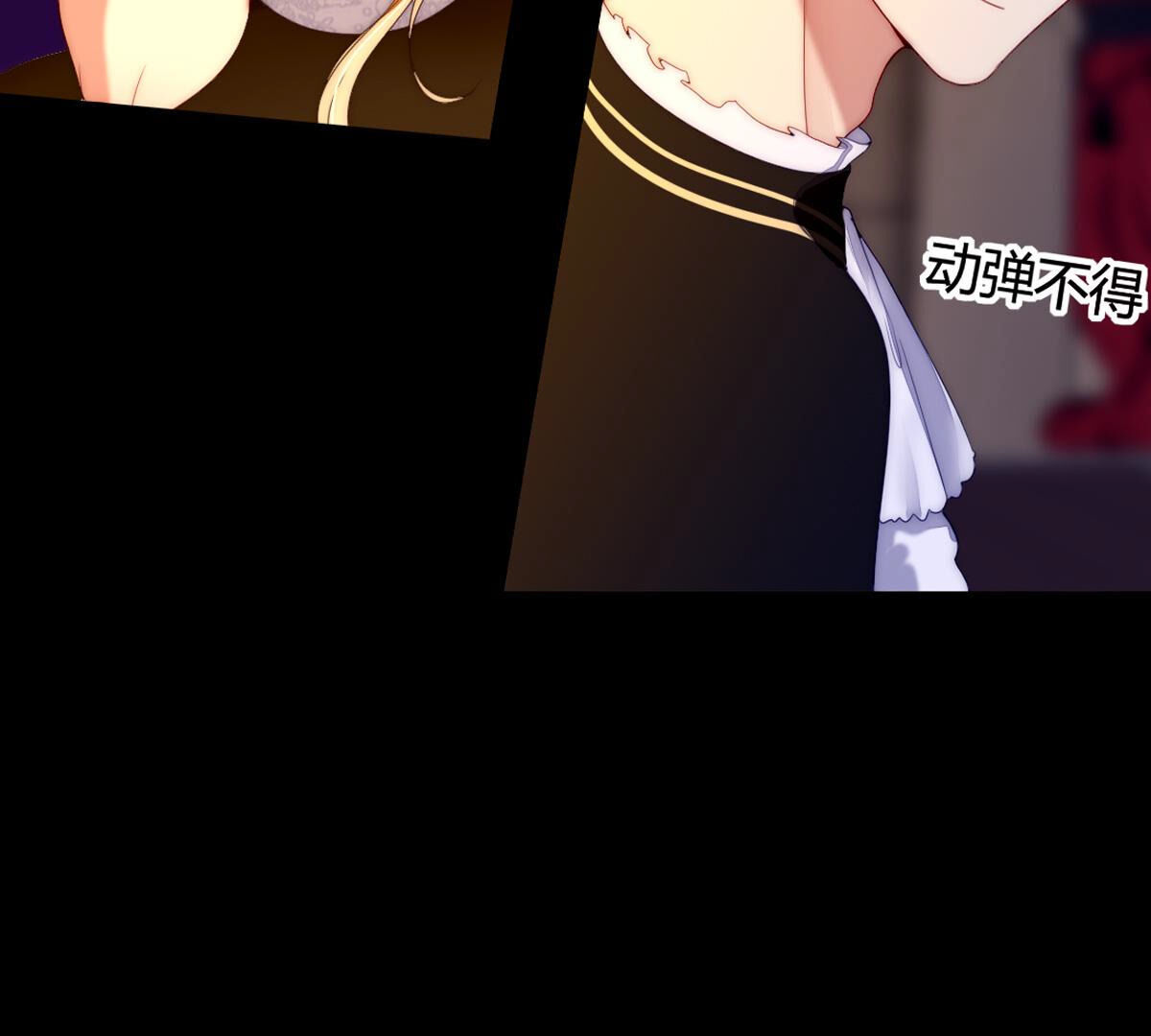 第87话：你叛变了啊&hellip;(1/2)-第88话