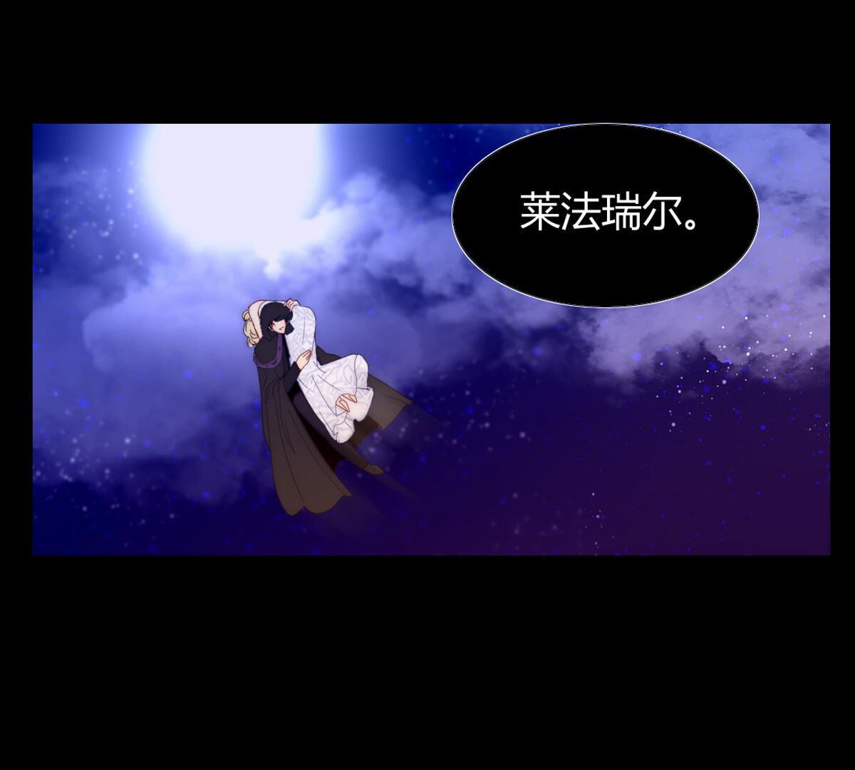 第87话：你叛变了啊&hellip;(1/2)-第88话