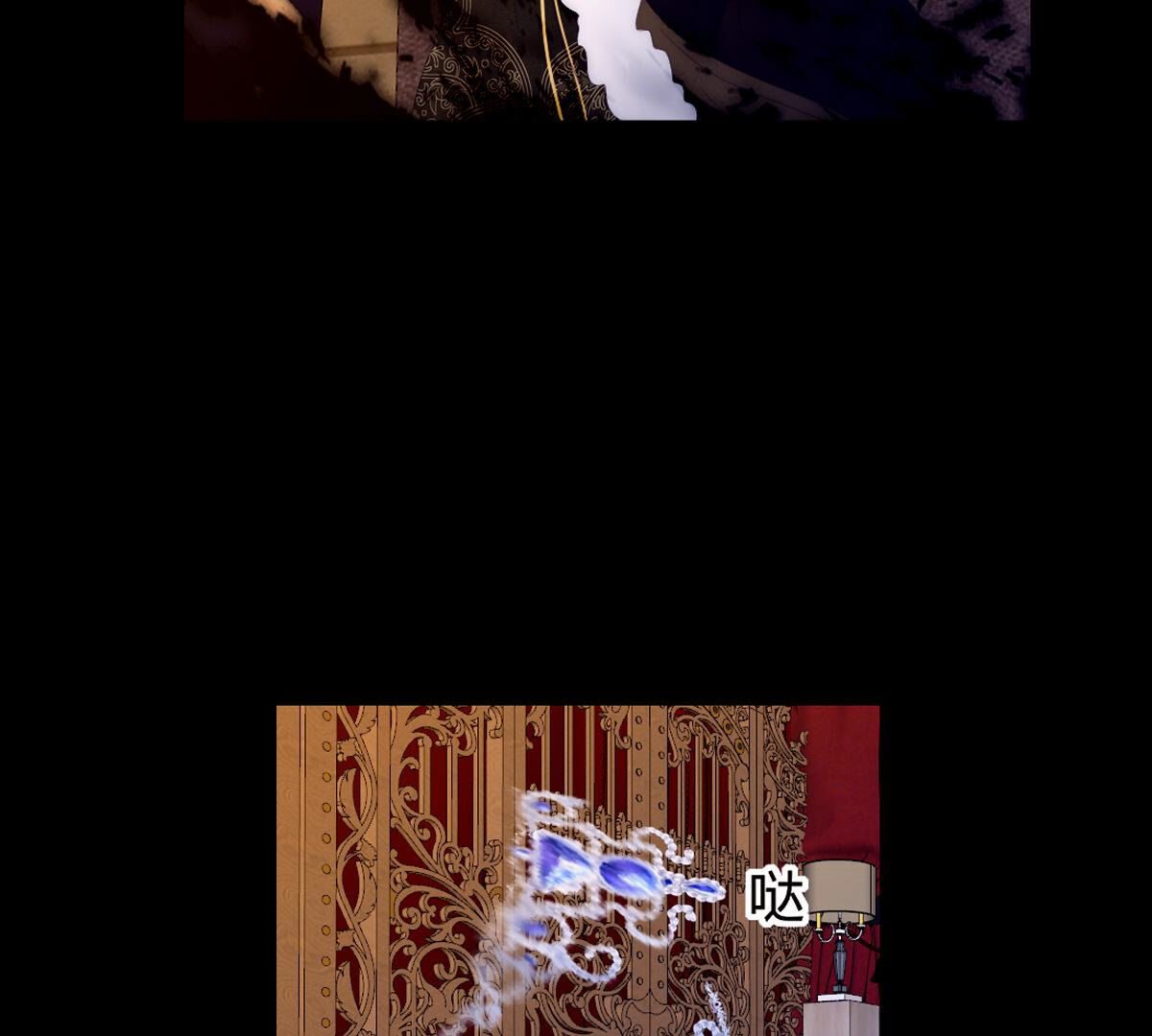 第87话：你叛变了啊&hellip;(1/2)-第88话