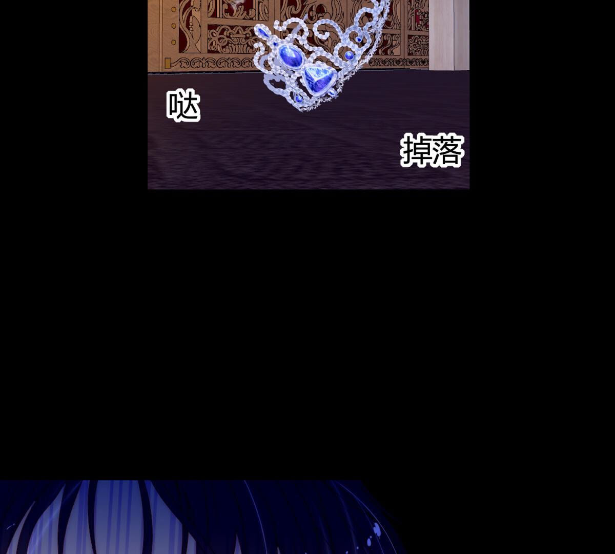 第87话：你叛变了啊&hellip;(1/2)-第88话