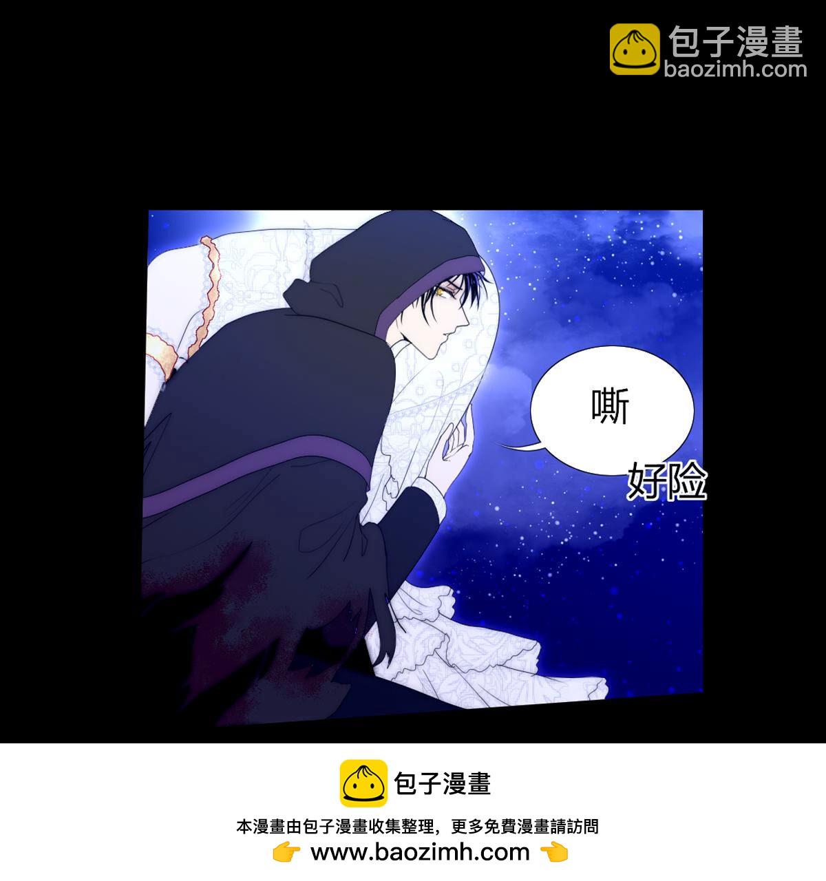 第87话：你叛变了啊&hellip;(1/2)-第88话