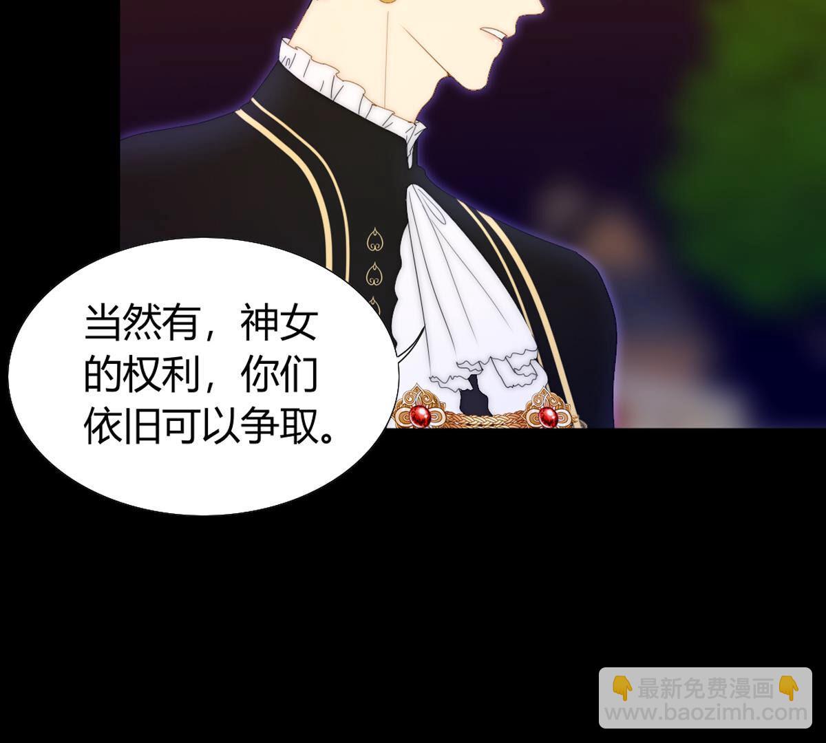 第87话：你叛变了啊&hellip;(1/2)-第88话