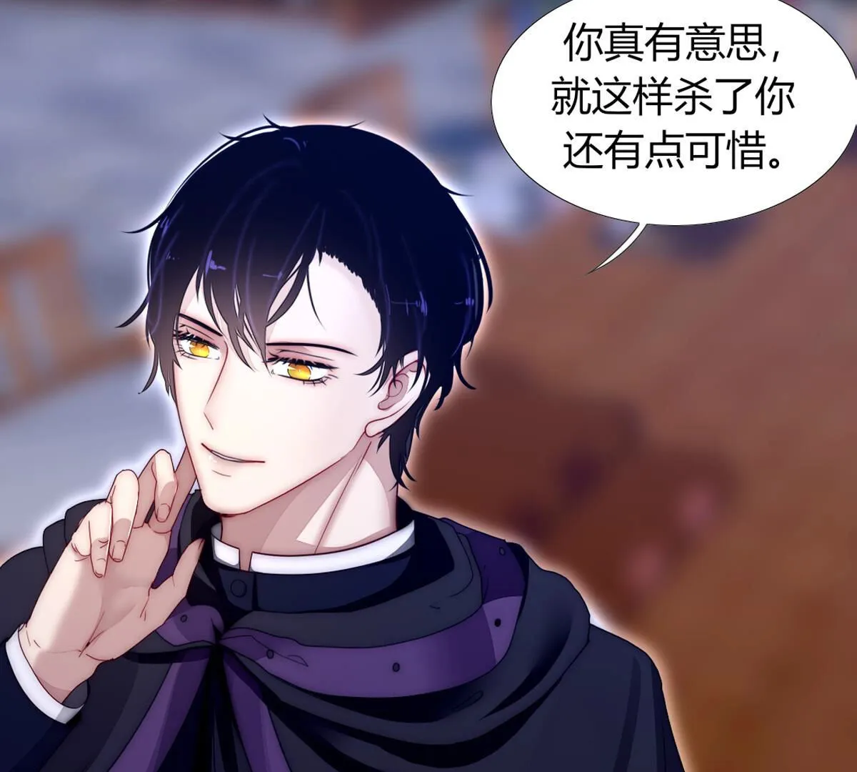 第89话：我们是家人不是吗？(1/2)-第90话