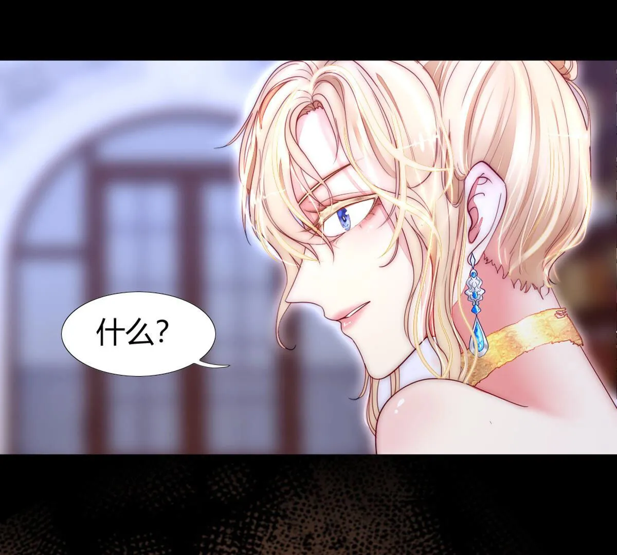 第89话：我们是家人不是吗？(1/2)-第90话