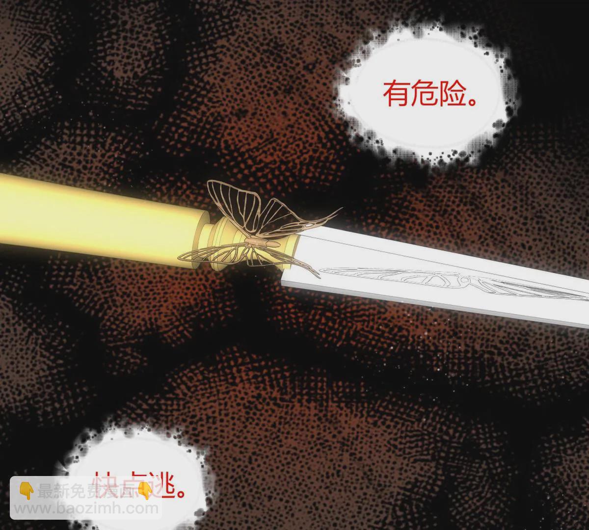 第89话：我们是家人不是吗？(1/2)-第90话