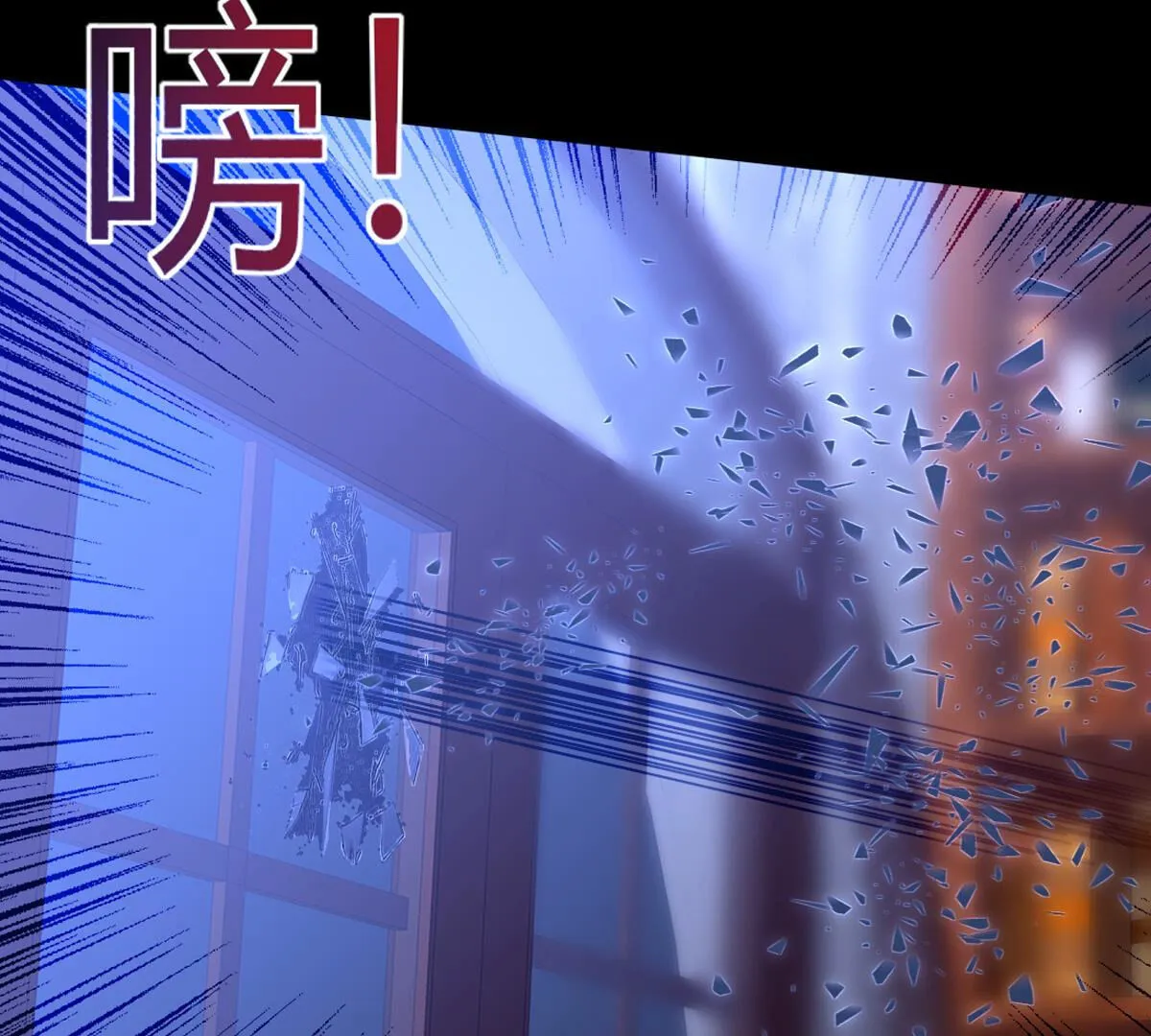 第89话：我们是家人不是吗？(1/2)-第90话