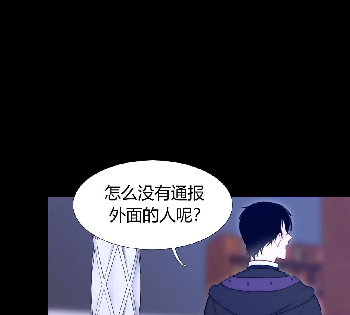 第89话：我们是家人不是吗？(1/2)-第90话