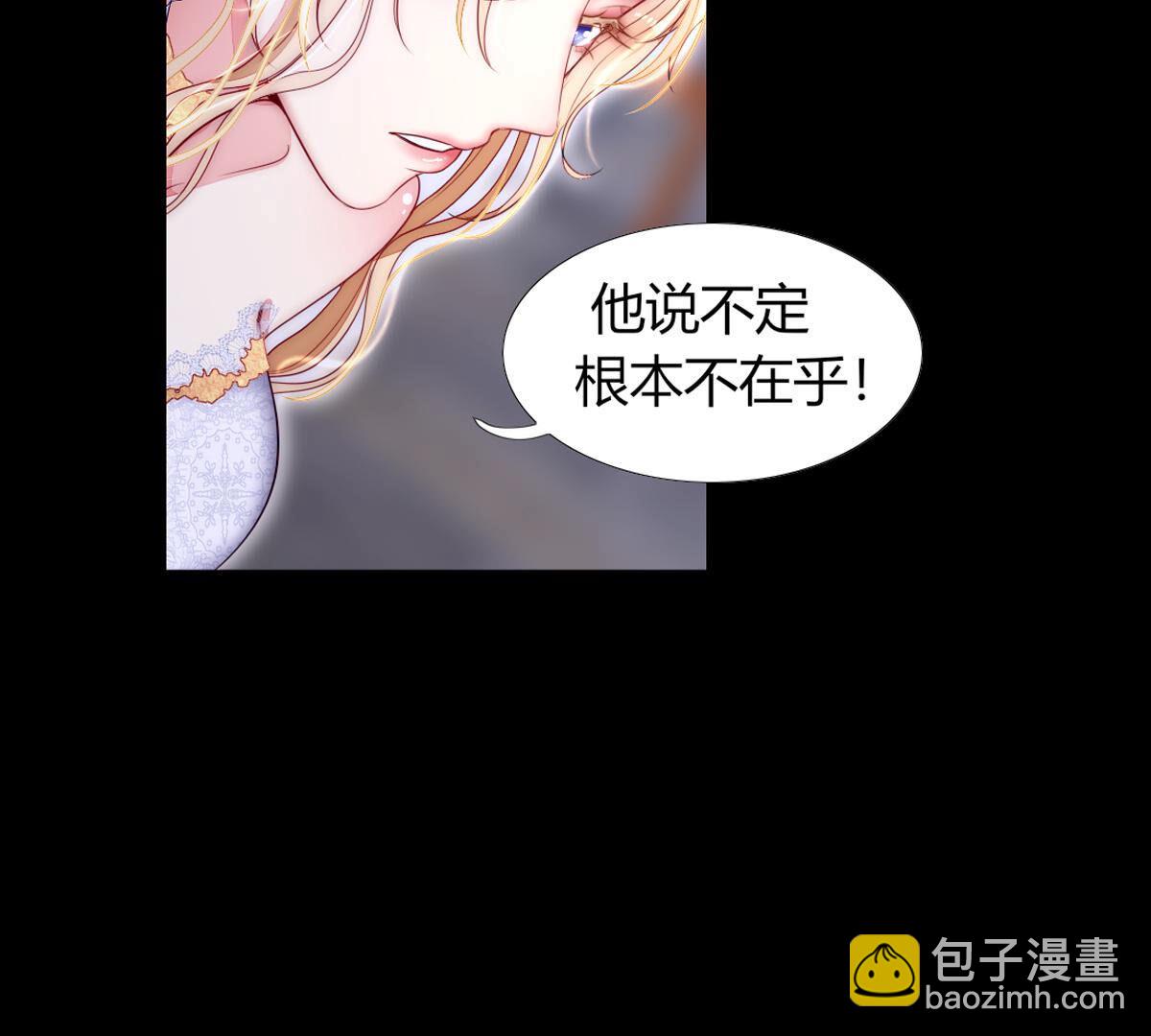 第89话：我们是家人不是吗？(1/2)-第90话