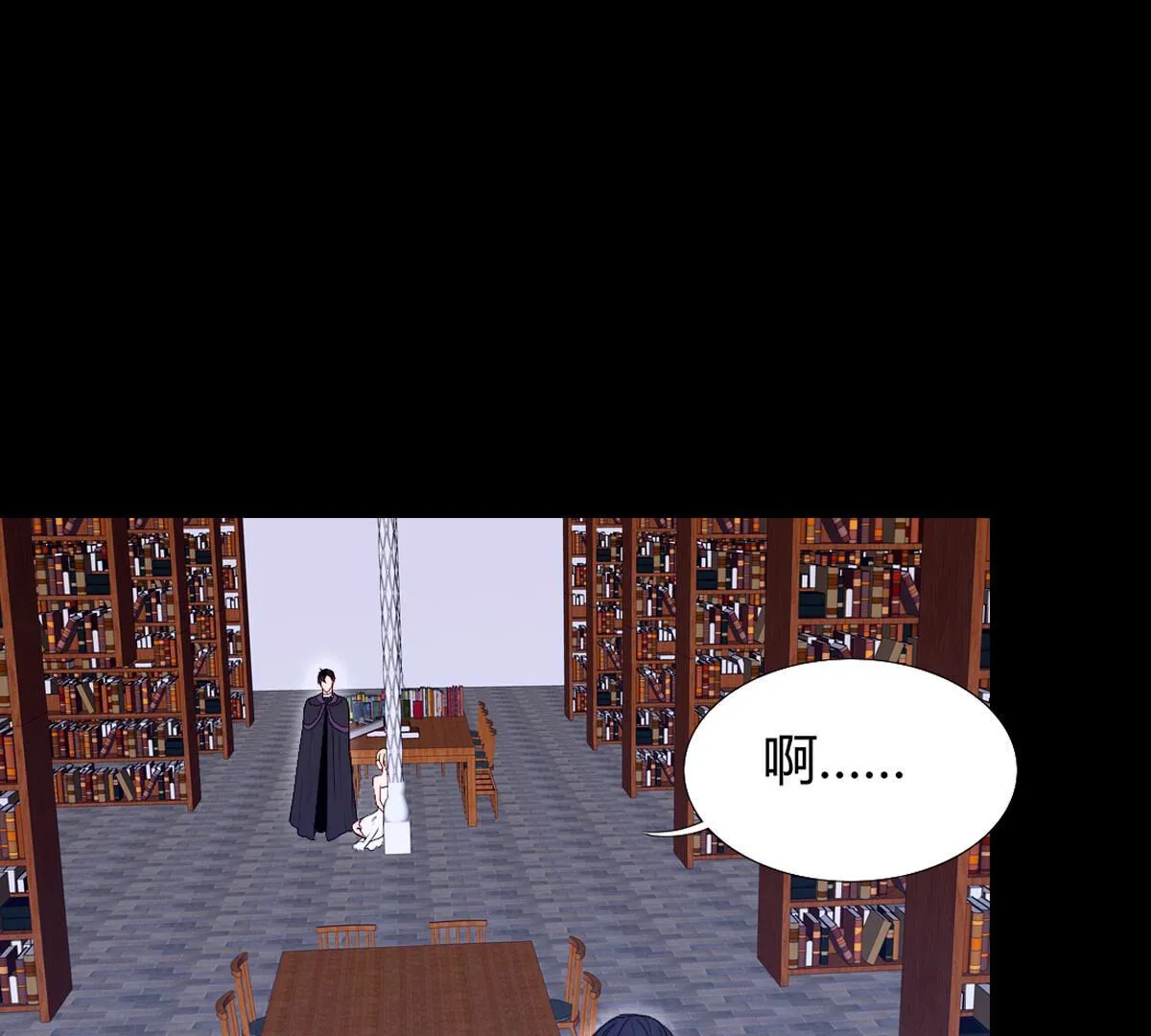 第89话：我们是家人不是吗？(1/2)-第90话