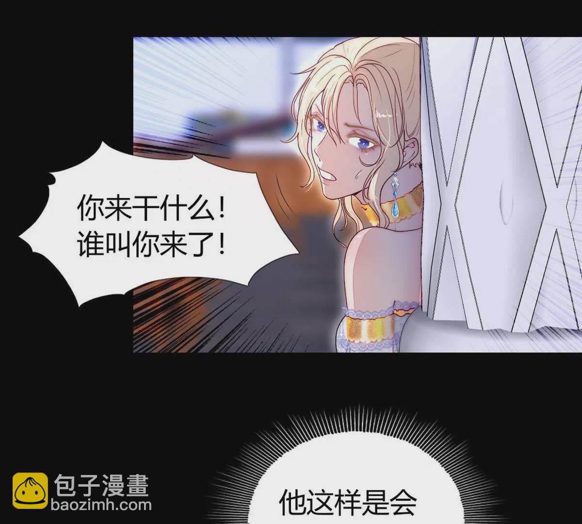 第89话：我们是家人不是吗？(1/2)-第90话