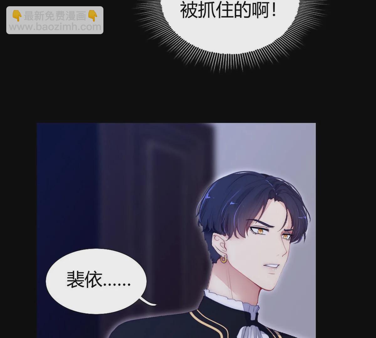 第89话：我们是家人不是吗？(1/2)-第90话