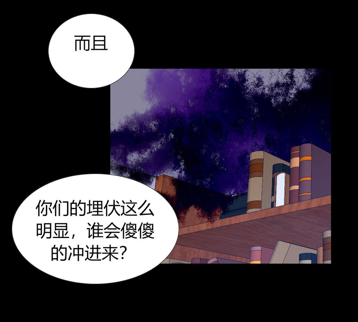 第89话：我们是家人不是吗？(1/2)-第90话