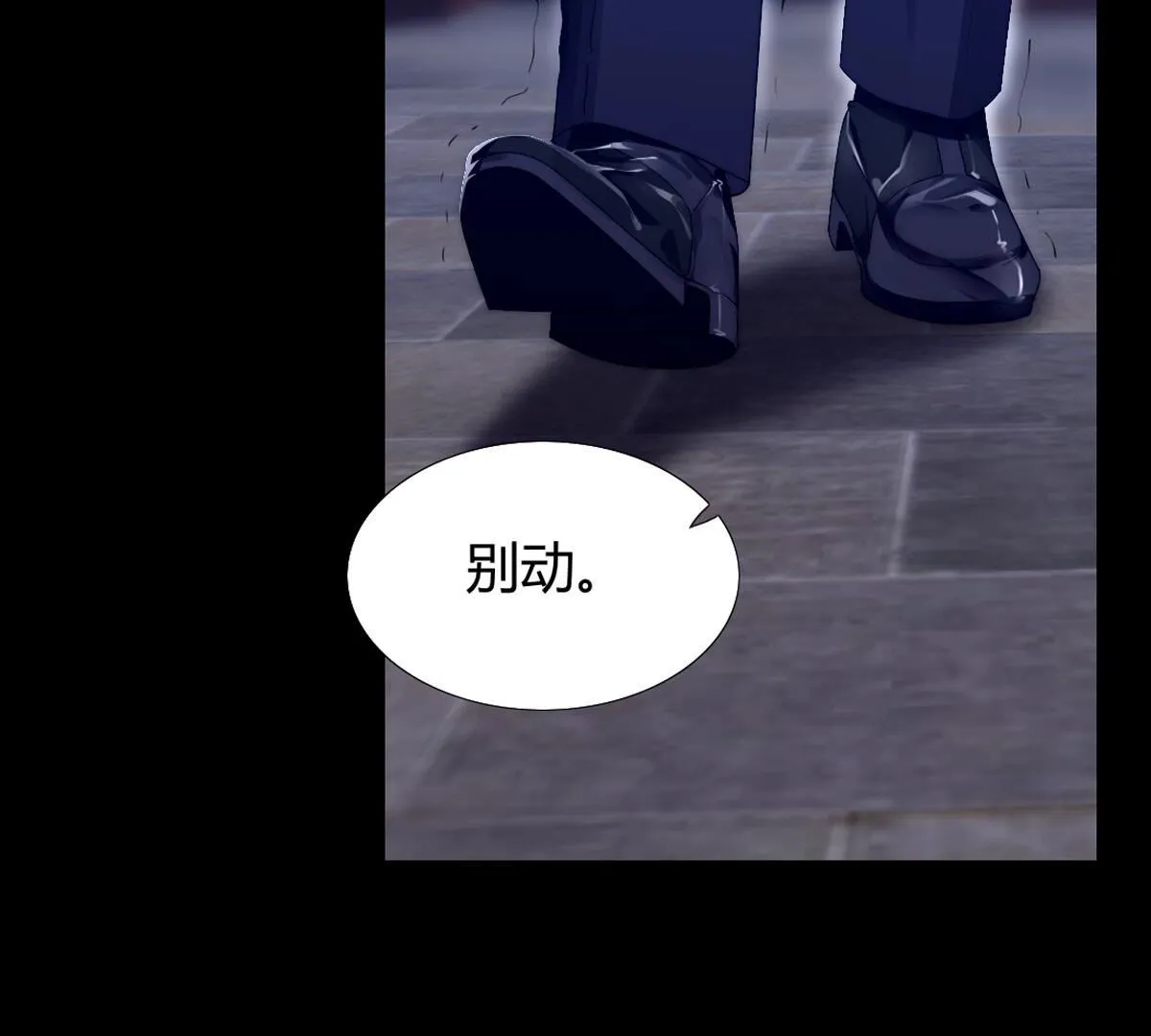 第89话：我们是家人不是吗？(1/2)-第90话