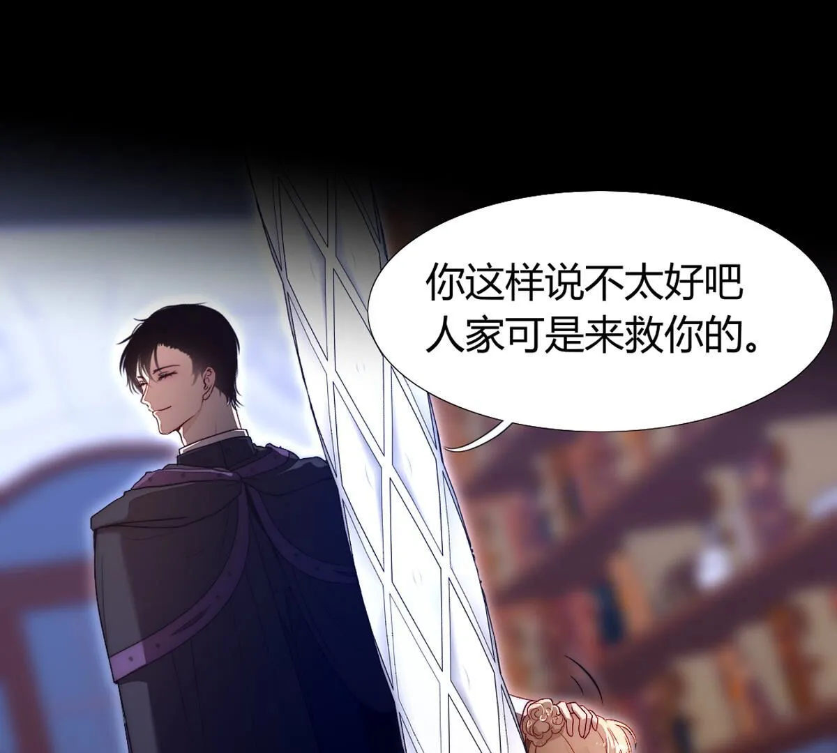 第89话：我们是家人不是吗？(1/2)-第90话