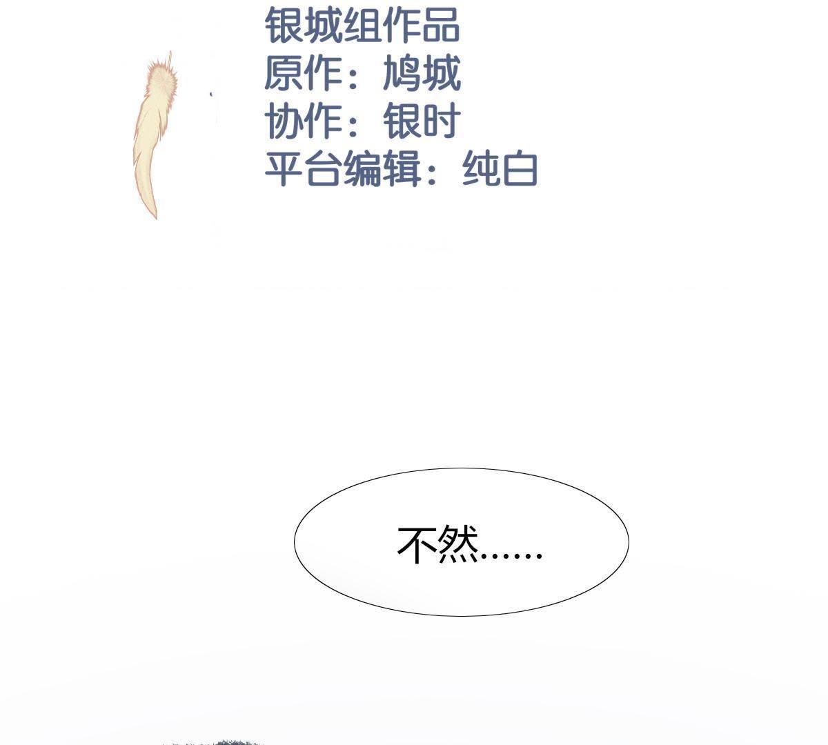 第9话：你马上就要当父亲了(1/2)-第10话