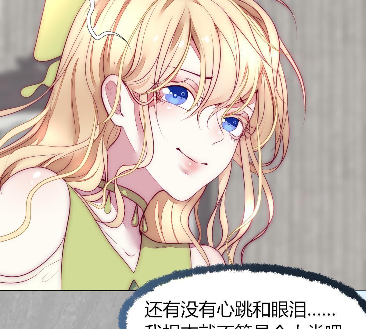 第9话：你马上就要当父亲了(1/2)-第10话