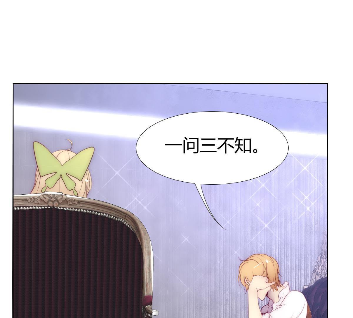 第9话：你马上就要当父亲了(1/2)-第10话