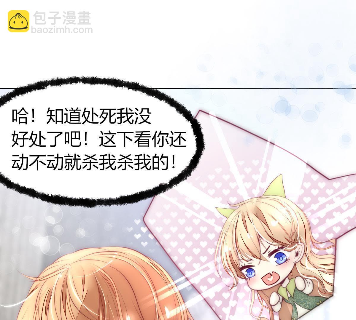 第9话：你马上就要当父亲了(1/2)-第10话