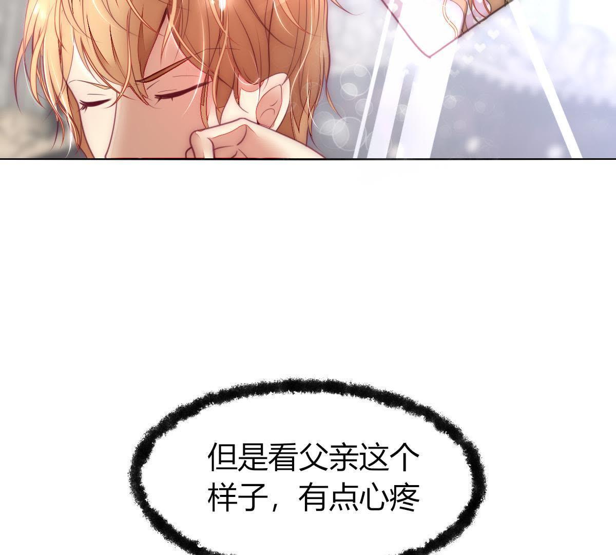 第9话：你马上就要当父亲了(1/2)-第10话