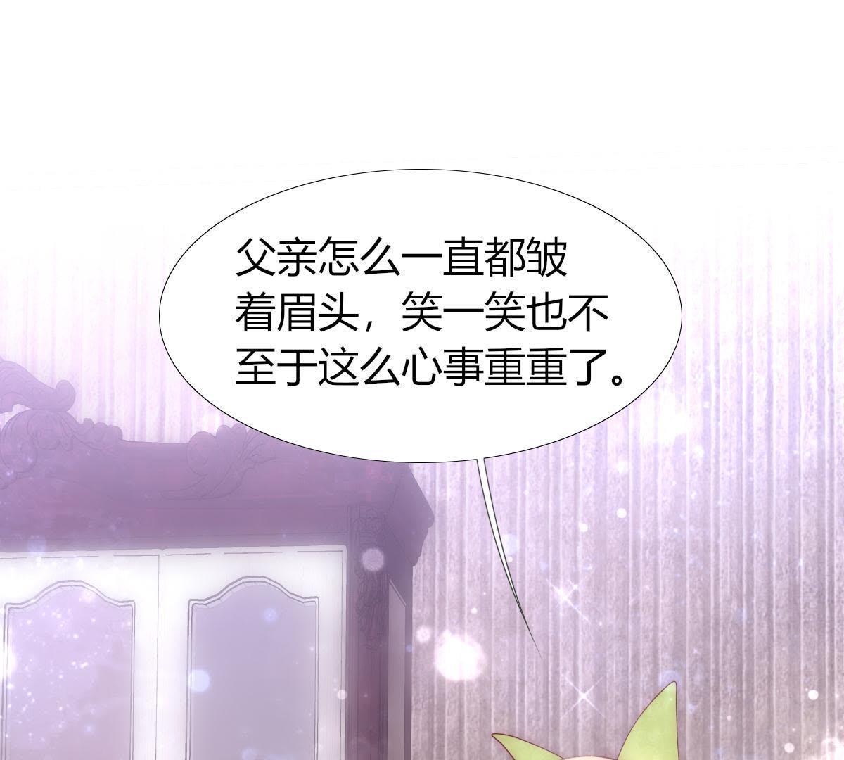 第9话：你马上就要当父亲了(1/2)-第10话