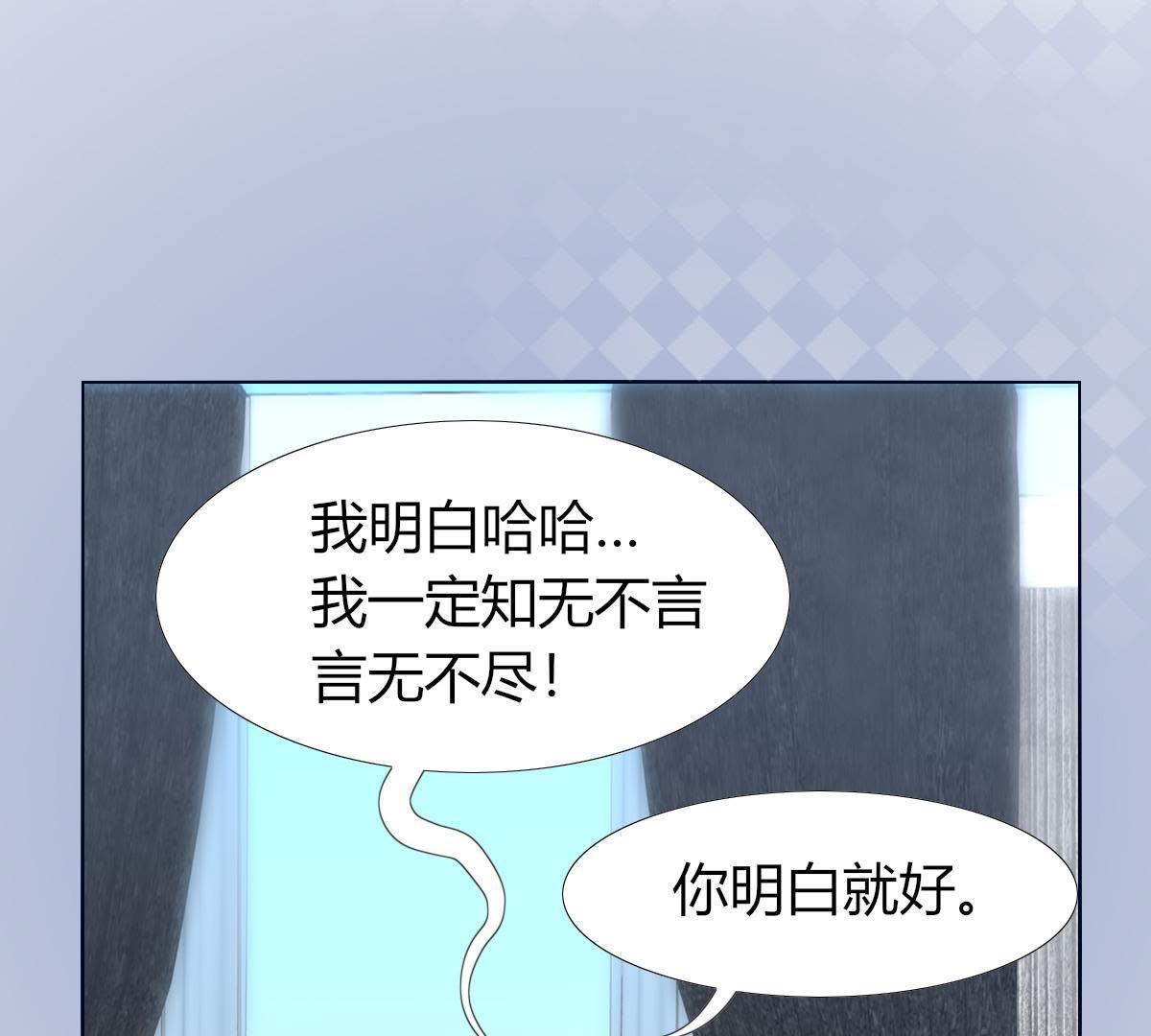 第9话：你马上就要当父亲了(1/2)-第10话